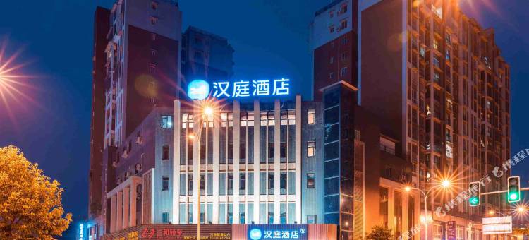 汉庭酒店(江油方特店)图片