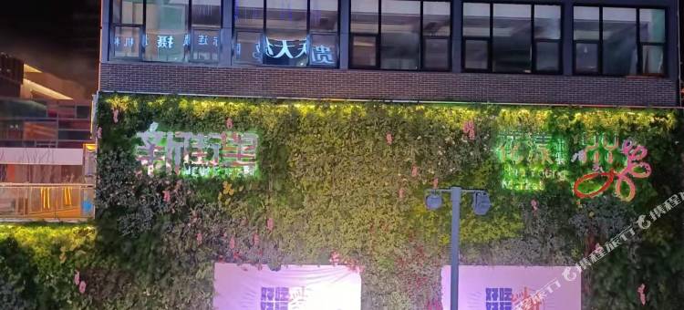 维也纳3好酒店(涡阳紫金御景店)图片