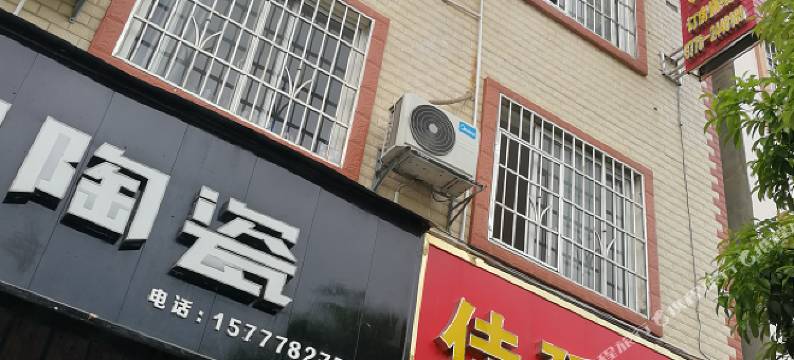 罗城佳廷宾馆图片