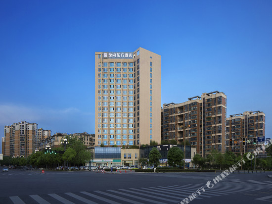 逸尚东方酒店(绵阳园艺山科创园东辰学校店)