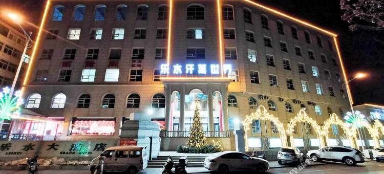 昔阳乐水酒店图片