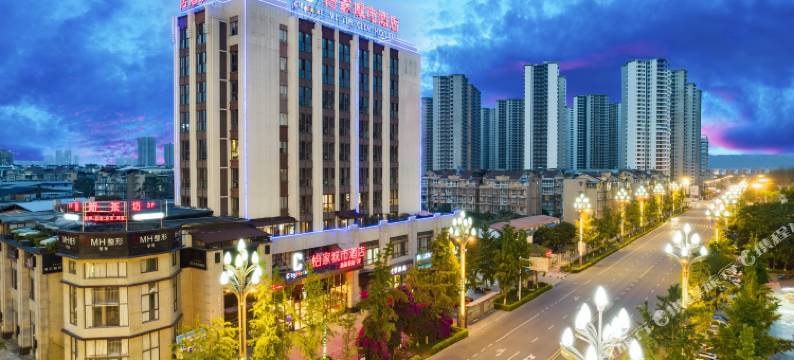 怡家城市酒店(方特东方神画店)图片