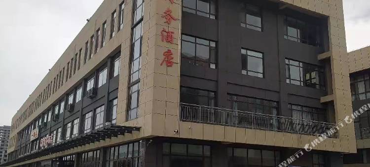 岚驿商务酒店(平原德百广场店)图片