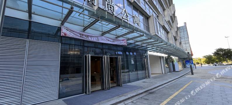 咕居·城市影院民宿(绍兴柯桥万达店)图片