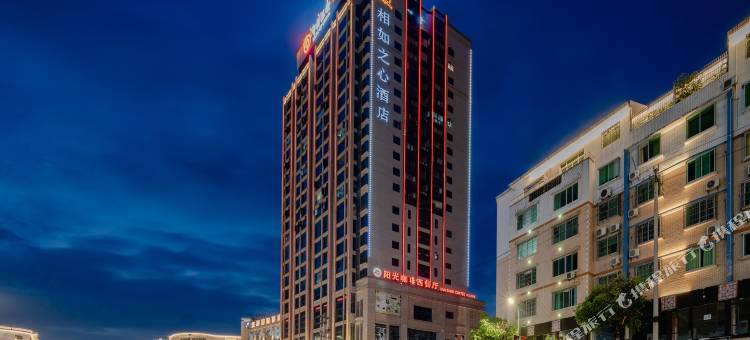 蓬安相如之心酒店(相如广场店)图片