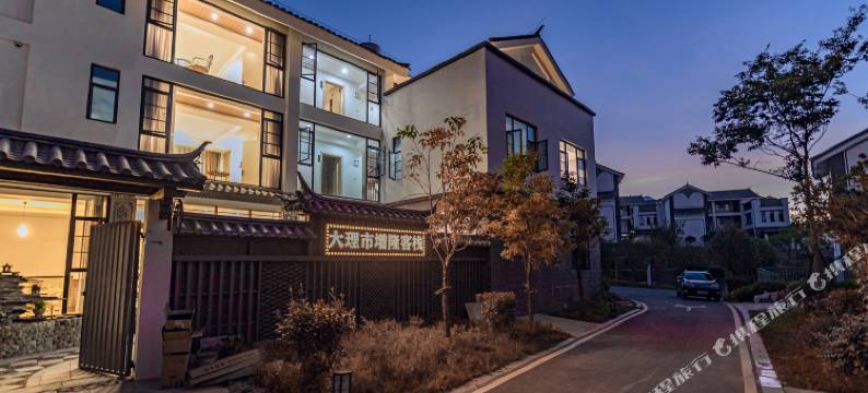 大理苍山云隐小筑客栈图片