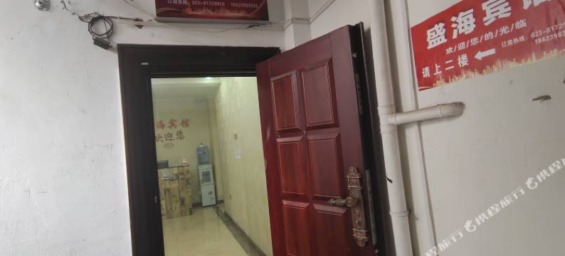 盛海宾馆图片