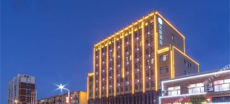 汉庭酒店(馆陶店)图片