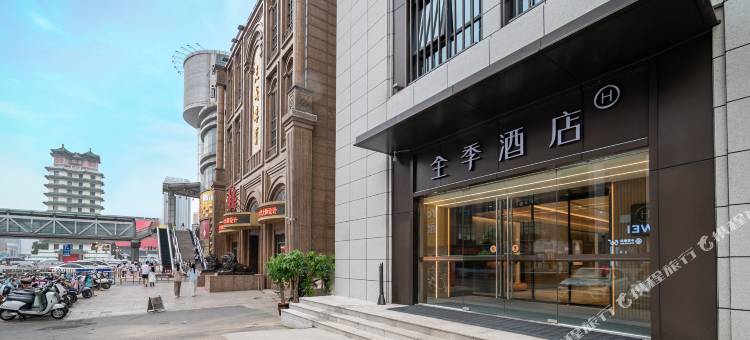 全季酒店(郑州二七广场地铁站大卫城店)图片