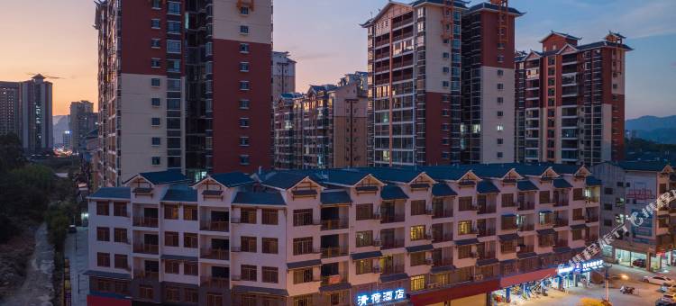 融水清荷酒店图片