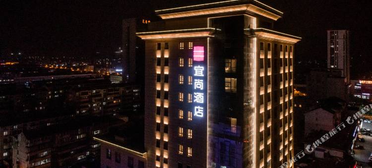 宜尚酒店(扬州江都金鹰广场店)图片