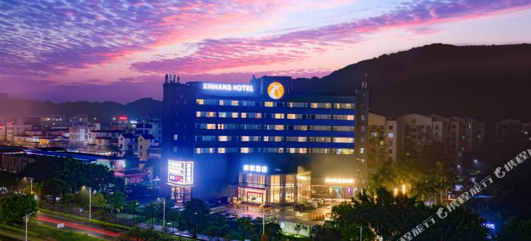 新航酒店(珠海金湾机场店)图片