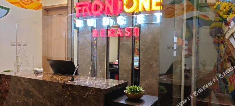 勿加泗前一经济酒店(Front One Budget Bekasi)图片