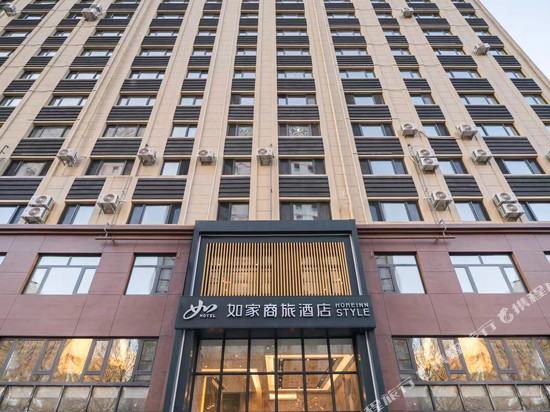 如家商旅酒店(朝阳双塔中心医院店)