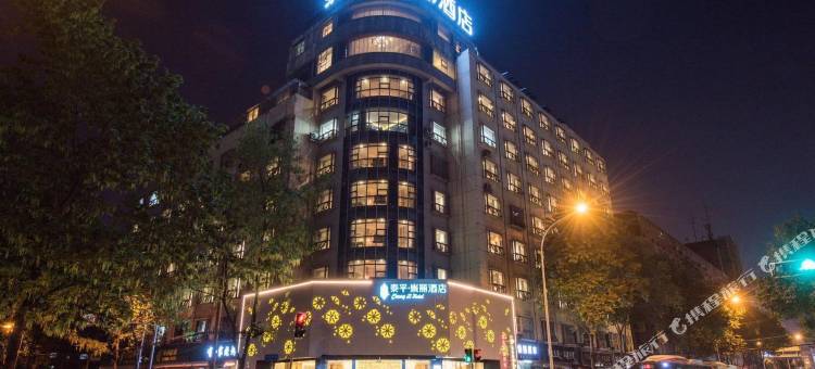 泰平·崇丽酒店(成都太升南路地铁站店)图片