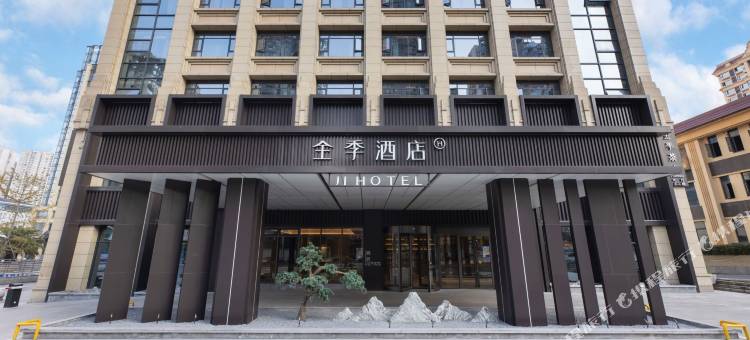 全季酒店(达州紫荆花路店)图片