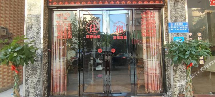 万宁永兴楼(南洋风味店)图片