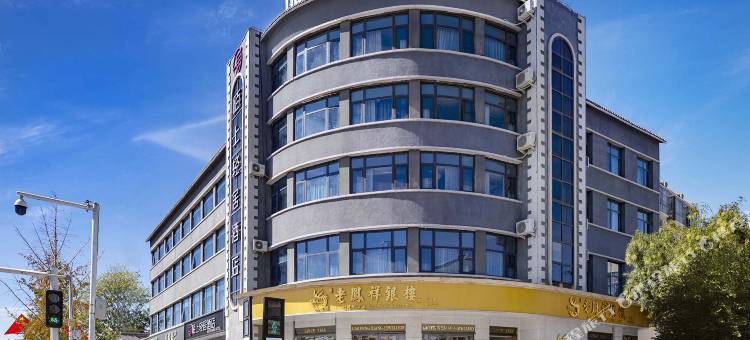 陌上轻居酒店(鹤壁浚县古城店)图片