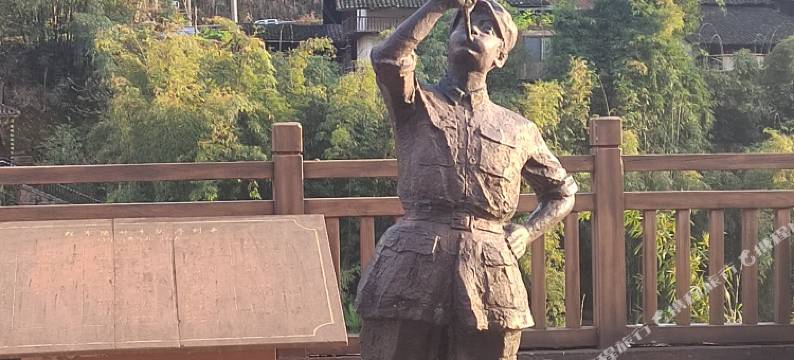 赤水丙安鑫源宾馆图片