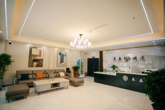 临漳美嘉连锁酒店