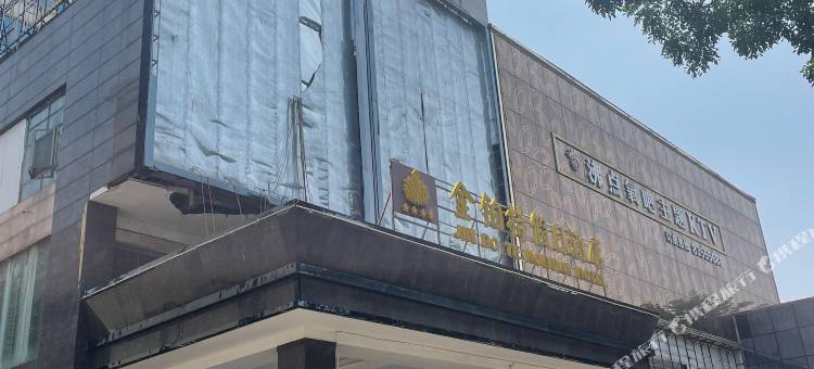UU电竞公寓(常平土塘店)图片