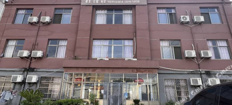 定远凤舞大酒店图片