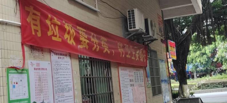 四会茶哥民宿图片