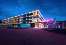 可可托海六排房公寓式酒店酒店图片