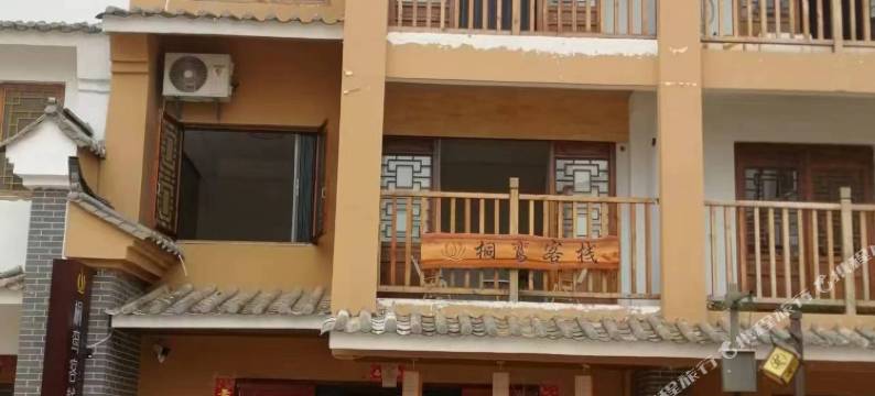 抚仙湖桐鸾客栈(广龙小镇店)图片