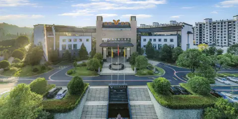 婺源國際大酒店