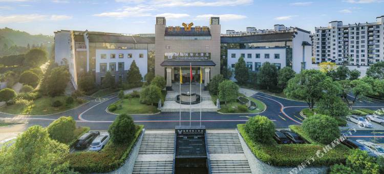 婺源国际大酒店图片