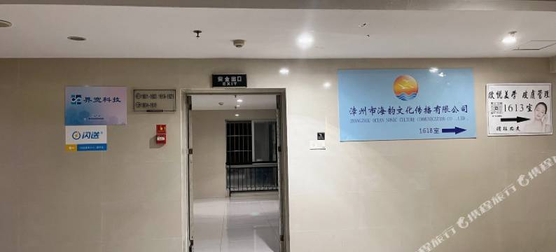 悦景民宿(漳州沃尔玛店)图片