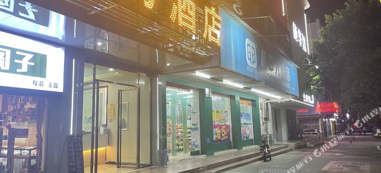钟山桂粤宾馆图片