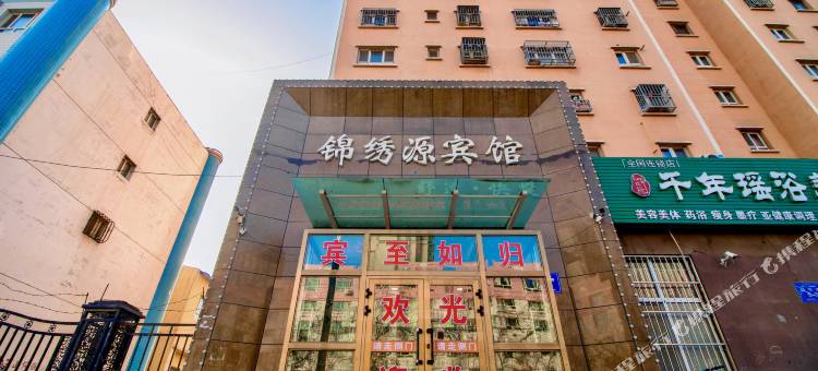 沙湾锦绣源宾馆图片