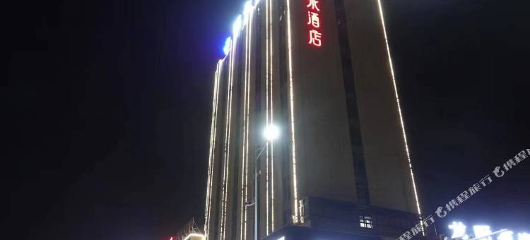 衡阳华永酒店图片