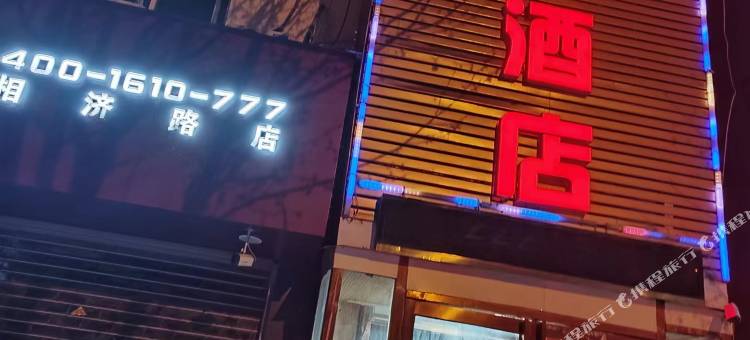 美度时尚酒店(郑州高铁东站祭城地铁站店)图片