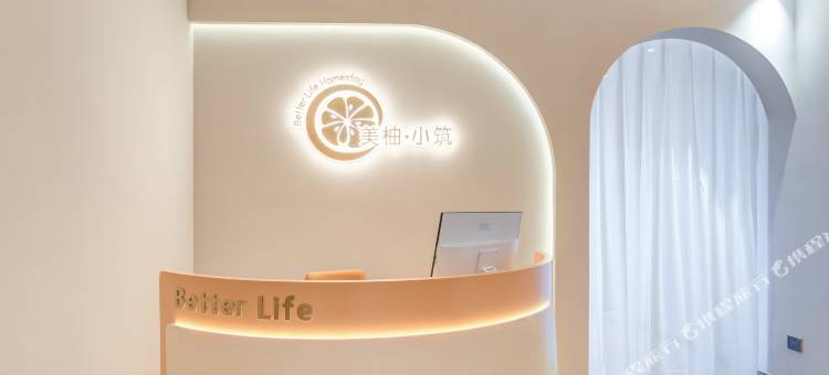美柚小筑民宿(拱北口岸富华里店)图片