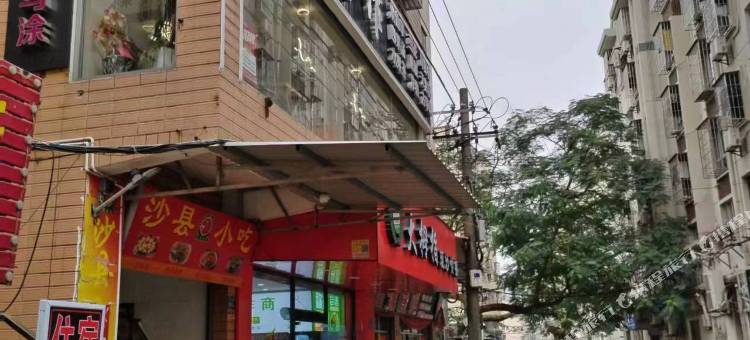 厦门幸福公寓图片