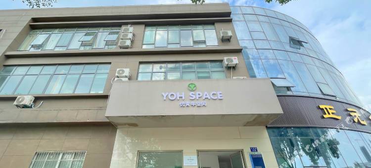 YOH SPACE酒店(奉化万达广场店)图片