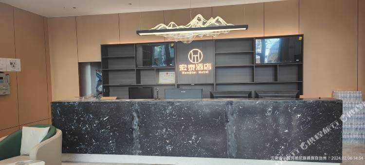 个旧宏泰酒店图片
