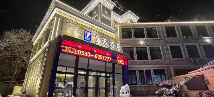 7天酒店(菏泽大黄集店)图片