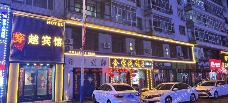 宾县穿越宾馆图片