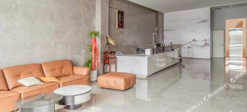 郯城尚品精选宾馆图片