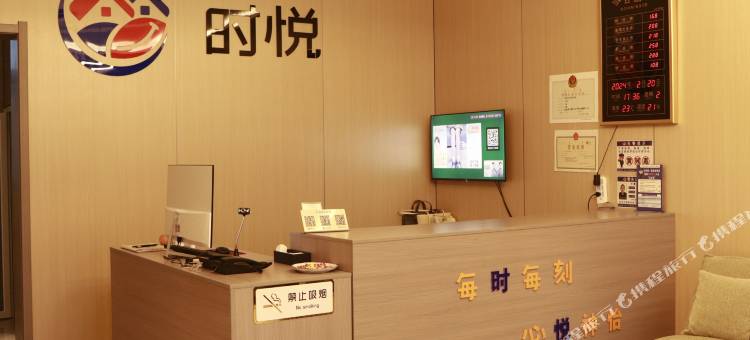西乌旗时悦商务宾馆(巴彦花店)图片