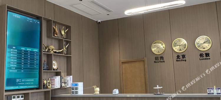 石家庄中博酒店图片