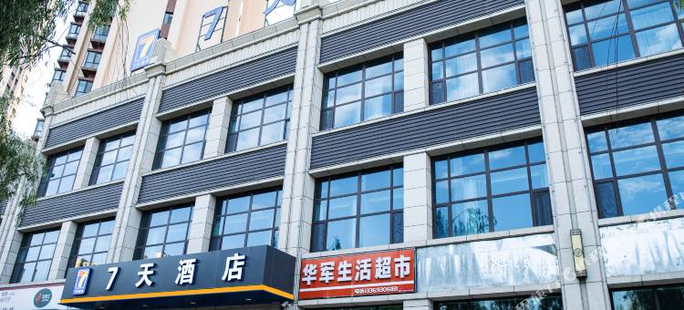 7天酒店(临夏前河沿东路店)图片