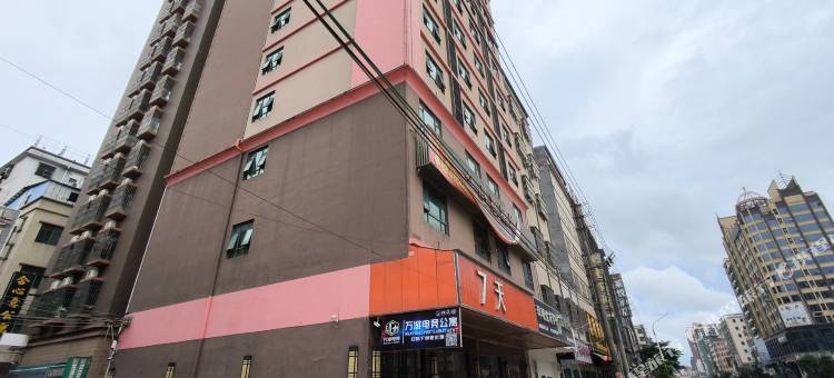 万游电竞公寓(黄埠店)图片