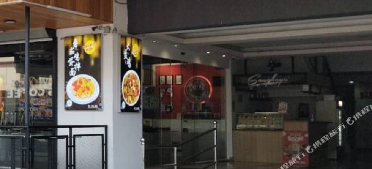 位于双威的1卧室公寓-35平方米|带1个独立浴室(5Mins to Sunway Pyramid #Subang SS15 Cozy Studio Menara Rajawali)图片