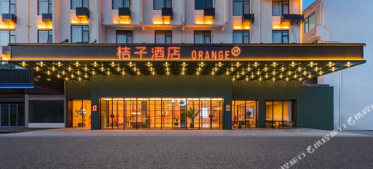 桔子酒店(婺源站弦高西湖凼文旅街区店)图片