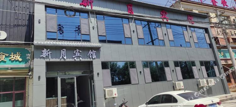 广河新月宾馆图片
